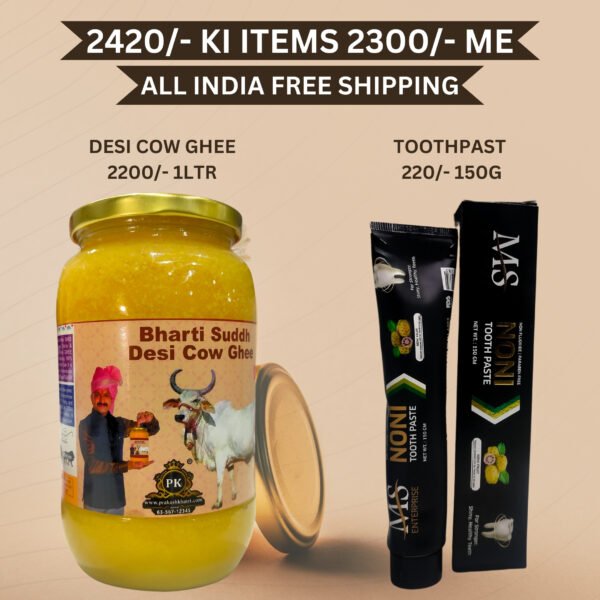 DESI COW GHEE + TOOTHPAST