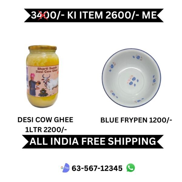 DESI GHEE & BLUE FRYPEN