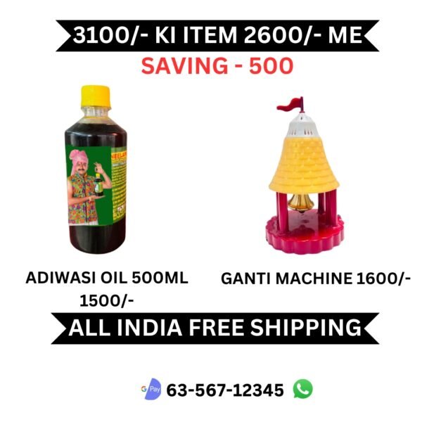 ADIWASI OIL + GANTI MACHINE