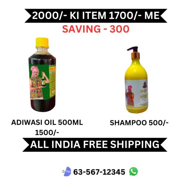 ADIWASI OIL + SHAMPOO